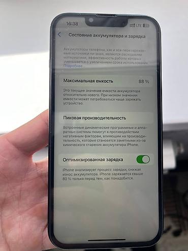 Apple iPhone: IPhone 13, Midnight, Кабель — 9