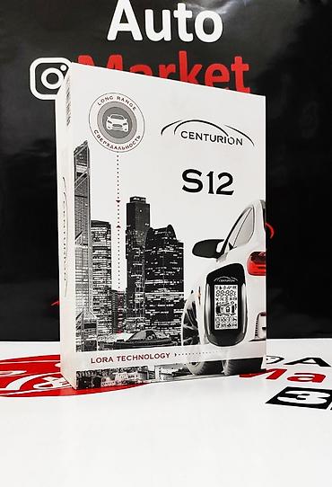 трансмитер: Centurion s12 - многофункциональная охранная система с функцией — 10