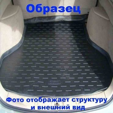 сумка для багажника: Полик в багажник Aileron на Land Rover Freelander (II) (2007–2014) (1