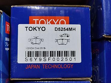 тормозные диски хонда сивик: ТОКYO D5254MH — комплект тормозных колодок - Применяемость: Honda — 1