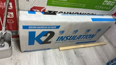 купить утеплитель для наружных стен дома: Утеплитель K2 Insulation в упаковке. Предназначен для теплоизоляции