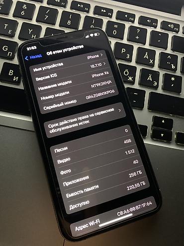 бу iphone xs: IPhone Xs, Б/у, 256 ГБ, Белый, Защитное стекло, 80 % — 3