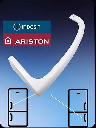 c13: Ручка для холодильника Indesit (Индезит) Правая - Нижняя (петли — 1