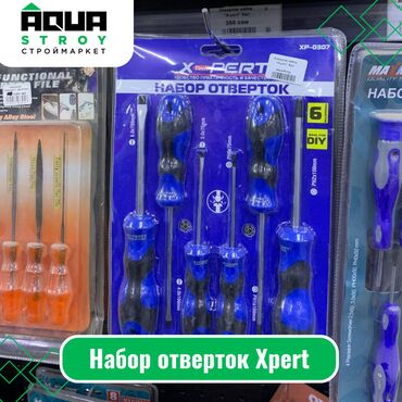 набор отверток: Набор отверток Xpert Для строймаркета "Aqua Stroy" качество продукции