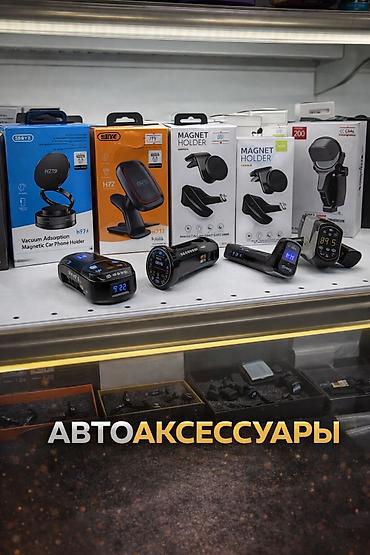 телефон для машины: Держатель для телефона в авто, автомобильный держатель для телефона — 1