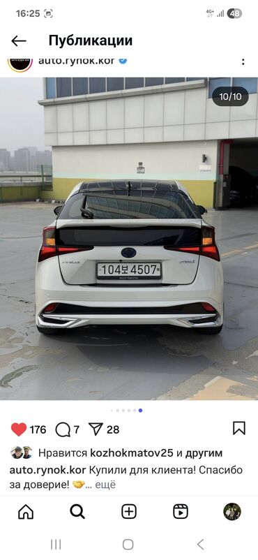 скупка авто в любом состоянии: Toyota Prius: 2019 г., 1.8 л, Автомат, Гибрид, Седан