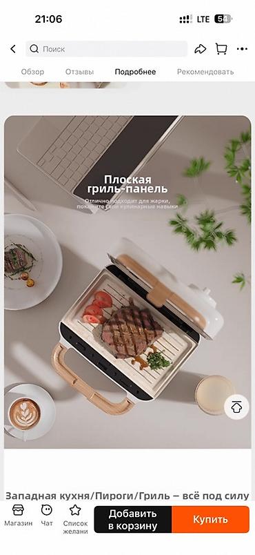 Электрогрили: Многофункциональная вафельница,сэндвичница Mollyestelle с тремя — 6