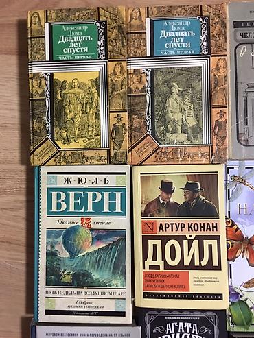 скеты: КНИГИ разные! Много! Смотрите в актуальных и не актуальных! От 100 сом — 8