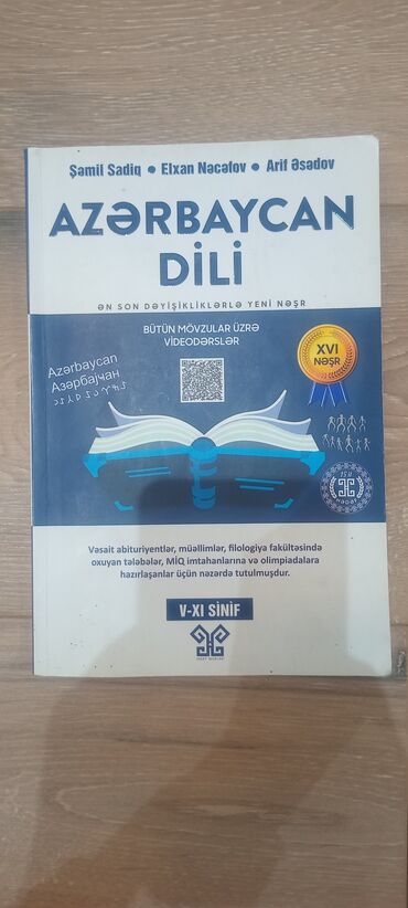 azerbaycan dili 5 ci sinif rus bolmesi: Səliqəli kitabdı. Az işlənib. Çatdırılma pulsuz xalqlar,əhmədli