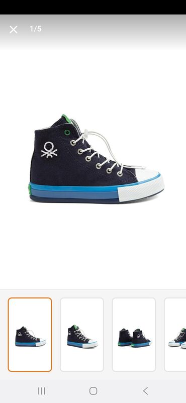 дождевик купить в баку: 39 raz 2side benetton