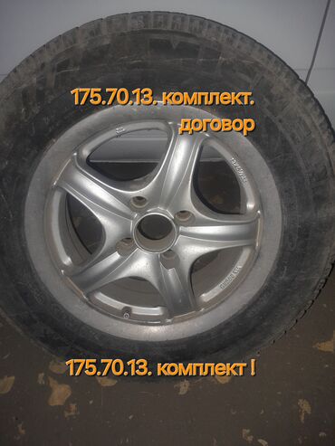 дополнительное освещение на авто: ВАЗ (ЛАДА) 2107: 2005 г., Механика, Бензин, Седан at lalafo.kg дополнительное освещение на авто: ВАЗ (ЛАДА) 2107: 2005 г., Механика, Бензин, Седан