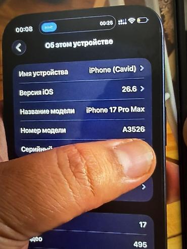 14 pro max irşad: IPhone 17 Pro Max, 256 GB, Blue Titanium, Sənədlərlə — 9