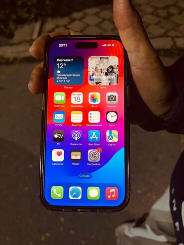 чехол на телефон айфон x: IPhone 15, 256 ГБ, Күлгүн, Куту