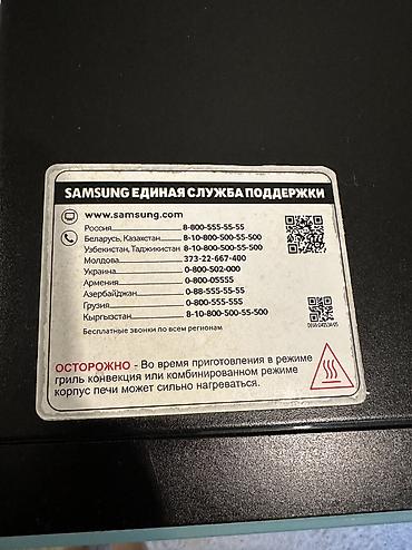 Mikrodalğalı sobalar: Mikrodalğalı soba Samsung, Ayrıca dayanan, Qril ilə, rəng - Mavi, Yeni — 8