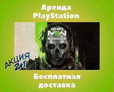 ps4 disk: Аренда сони, Аренда sony, Прокат playstation, консолей!!! Акция 2+1 — 1