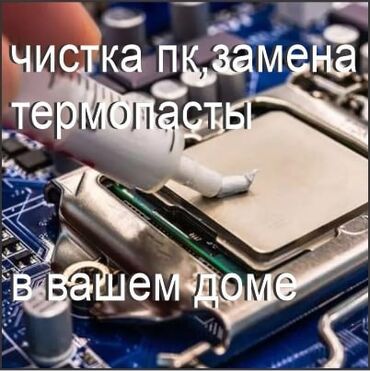 hyperx cloud core: Греется компьютер? Шумит, тормозит или просто пора дать ему
