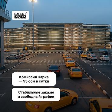 общий массаж: Требуется Водитель такси - С личным транспортом, Без опыта, Премии, Подработка, Старше 23 лет — 1