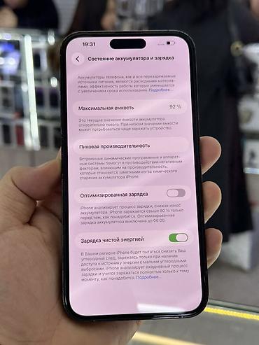 Apple iPhone: IPhone 14 Pro Max, Б/у, 128 ГБ, Black Titanium, Зарядное устройство, Защитное стекло, Чехол, 92 % — 7