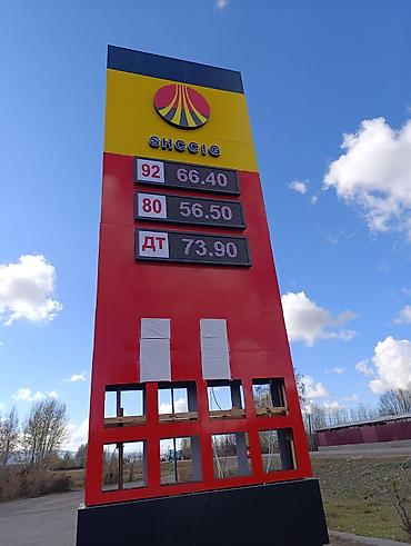 комплект 1150: | Вывески, Лайтбоксы, Таблички, | Монтаж, Демонтаж, Разработка дизайна — 2