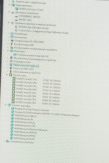 intel core 2: Компьютер, ядер - 8, ОЗУ 8 ГБ, Для несложных задач, Б/у, Intel Xeon, HDD + SSD — 4