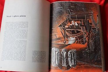 posta crvenka: ENCIKLOPEDIJA TEHNIKA OD TOČKA DO RAKETE | Enciklopedija Tehnika od — 6