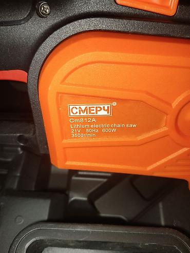 Инструменты: Аккумуляторная цепная пила СМЕРЧ Cm812A в кейсе. Характеристики: - — 3