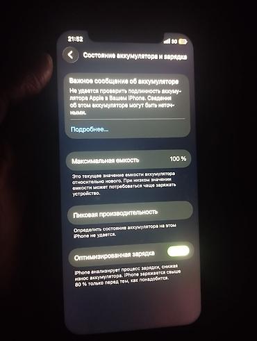 xeon e5 26: IPhone 12 Pro, Б/у, 128 ГБ, Золотой, Чехол, 100 % — 5