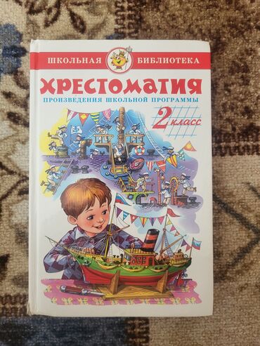 купить все части гарри поттера книги: Книги почти новые