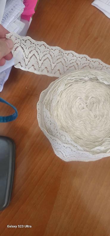 Кружевная тесьма сколько в ней незнаю о дам за 100 сом.Забрать по