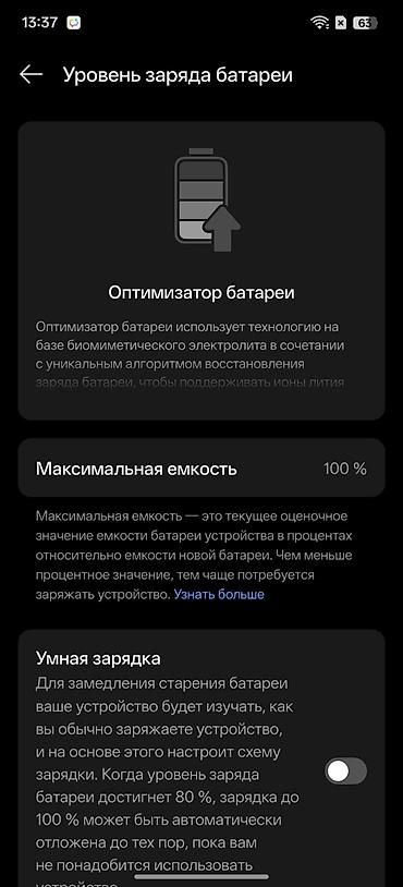 Уюлдук телефондор жана аксессуарлар: Oppo Find X8 Ultra, Колдонулган, 256 ГБ, түсү - Ак, 2 SIM — 10