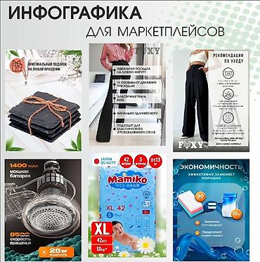 печать осоо: Услуги графического дизайна!!! - Я создаю логотипы и визитки — 2
