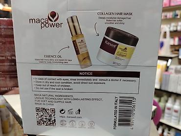 Красота и здоровье: Набор косметики, 2 продуктов, Новый, Самовывоз — 3
