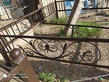 Другие услуги: Другие услуги — 5