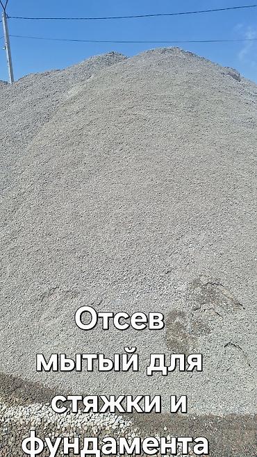 бройлер тушки: Отсев, Для стяжки, Оптом, Камаз, Хово, Зил — 1