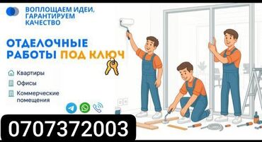 декоративный пенопласт для фасада цена: Шпаклевка