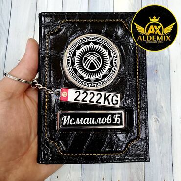 Картхолдеры: Документница из натуральной кожи премиум класса с Вашим госномером — 13