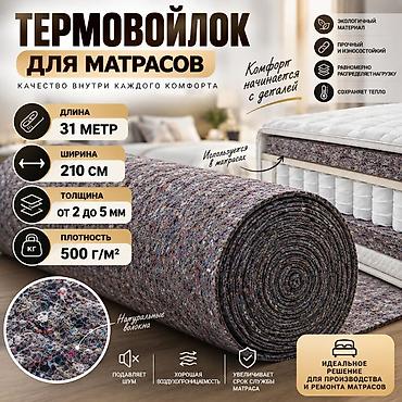Рулоны технического войлока (серого/тёмно‑серого оттенков)