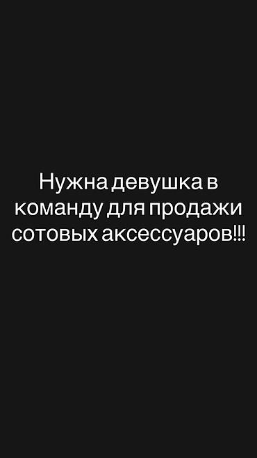 самсунг с 25 бишкек: Писать не надо !!!! Звоните пожалуйста!!!! - поддерживать порядок — 1