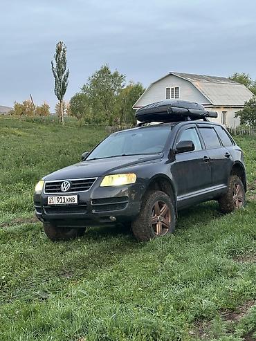 Volkswagen: Volkswagen Touareg: 2003 г., Автомат, Бензин, Кроссовер — 1
