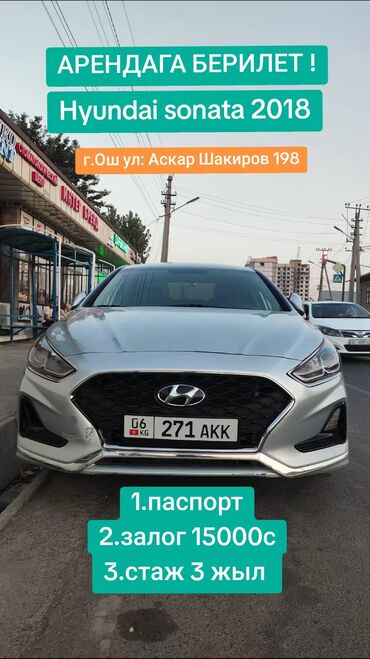 4 сим: Сдаю в аренду: Легковое авто, Частная аренда