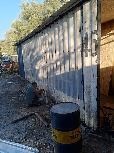 Сварка: Сварка | Ворота Гарантия — 7