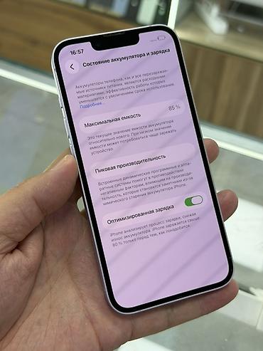 Уюлдук телефондор жана аксессуарлар: IPhone 14, Колдонулган, 256 ГБ, Коргоочу айнек, Каптама, 85 % — 10