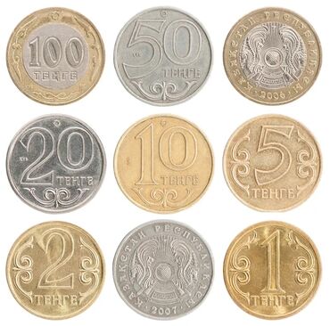 Монеты: «Принимаем монеты любого номинала!» «Мелочь — это тоже деньги — 12