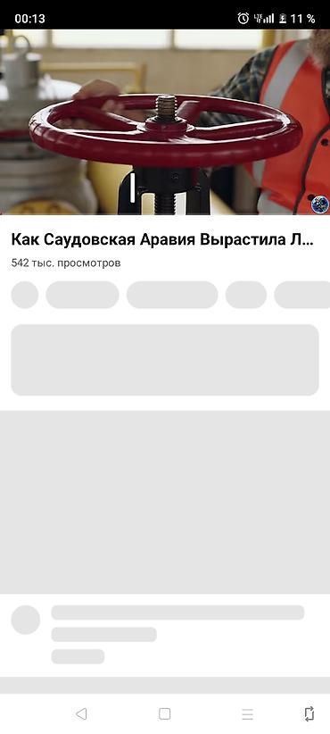 Ремонт и строительство: Ручное промышленное маховое колесо (штурвал) для запорной арматуры. - — 1