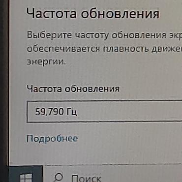 Мониторы: Монитор, Acer, Б/у, LCD, 18" - 19" — 22