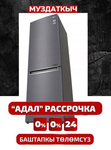 Другая бытовая техника: 💥 ЖАҢЫ ТОВАРЛАР КЕЛДИ! 💥 Элмобайл дүкөнүнөн эң мыкты техникалар — жаңы