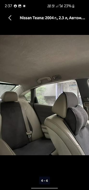 ниссан тийяна: Nissan Teana: 2003 г., 2.3 л, Автомат, Бензин, Седан — 4