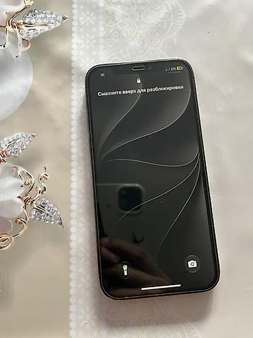айфон 12 про синий: IPhone 12 Pro, цвет Pacific Blue - Экран 6.1", OLED Super Retina XDR — 3