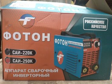 пол жасайбыз: Welding Machine, Жарым автомат, Жаңы, Өзү алып кетүү