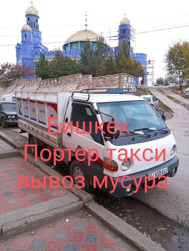 лоро пиано обувь оригинал цена бишкек: Портер такси Портер такси Портер такси Портер такси Портер такси